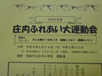 DSC07513
